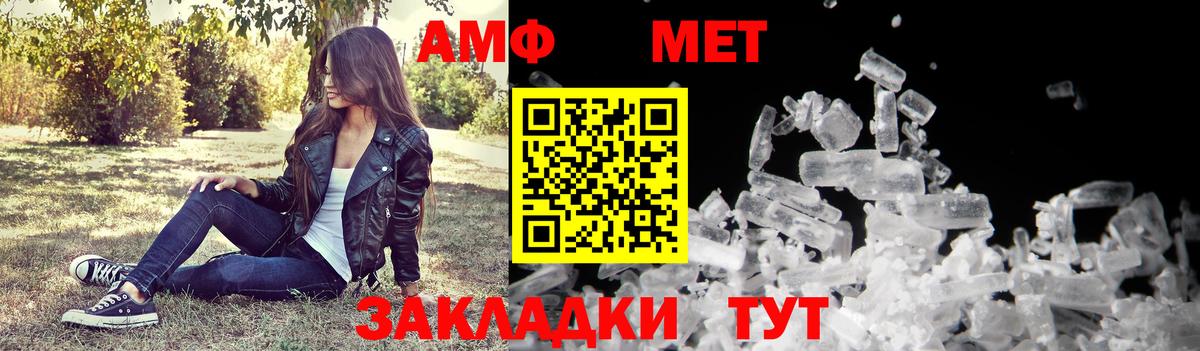 нарко площадка Telegram  АМФЕТАМИН Premium  АМФЕТАМИН  Карпинск  Вход с VPN  Amphetamine 