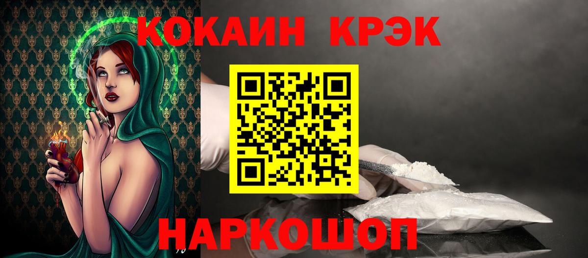 сколько стоит  COCAIN Эквадор  Вход с VPN  Карпинск  COCAIN 