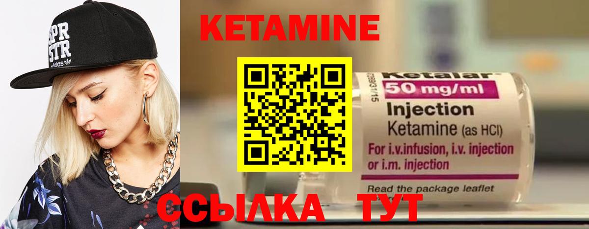 Карпинск  Кетамин VHQ  Кетамин ketamine  мориарти официальный сайт  Вход с VPN 