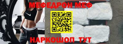 СК Краснодар