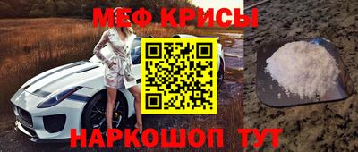 jwh Краснознаменск