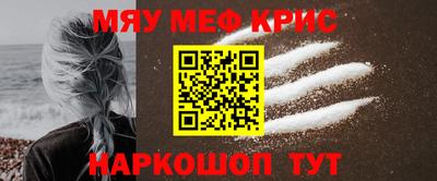 jwh Краснознаменск