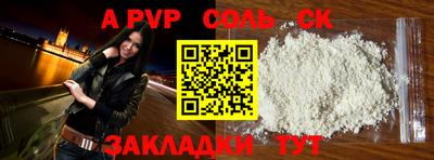 jwh Краснознаменск