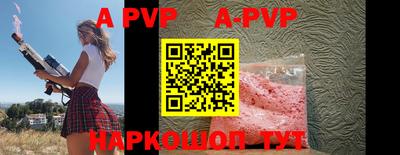 jwh Краснознаменск