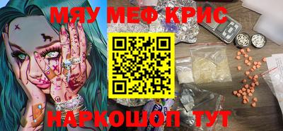 СК Краснодар
