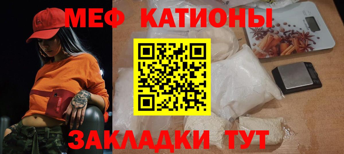 Меф  Вход с VPN  blacksprut зеркало  купить   МЯУ-МЯУ мяу мяу  МЯУ-МЯУ мяу мяу  Карпинск 