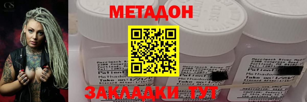 ссылка на мегу вход  Вход с VPN  Карпинск  Метадон methadone  МЕТАДОН кристалл 