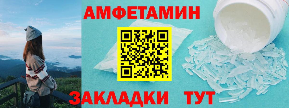 Метамфетамин Декстрометамфетамин 99.9% Карпинск
