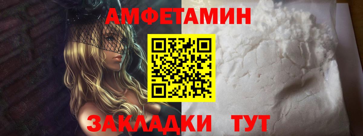 Карпинск  Метамфетамин  МЕТАМФЕТАМИН пудра  Вход с VPN  МЕТАМФЕТАМИН пудра 