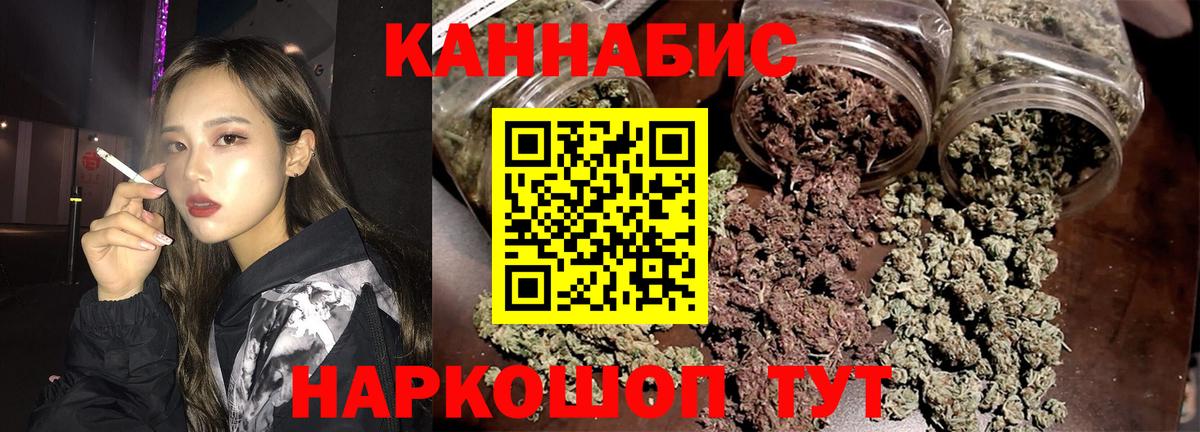 МАРИХУАНА Amnesia Карпинск